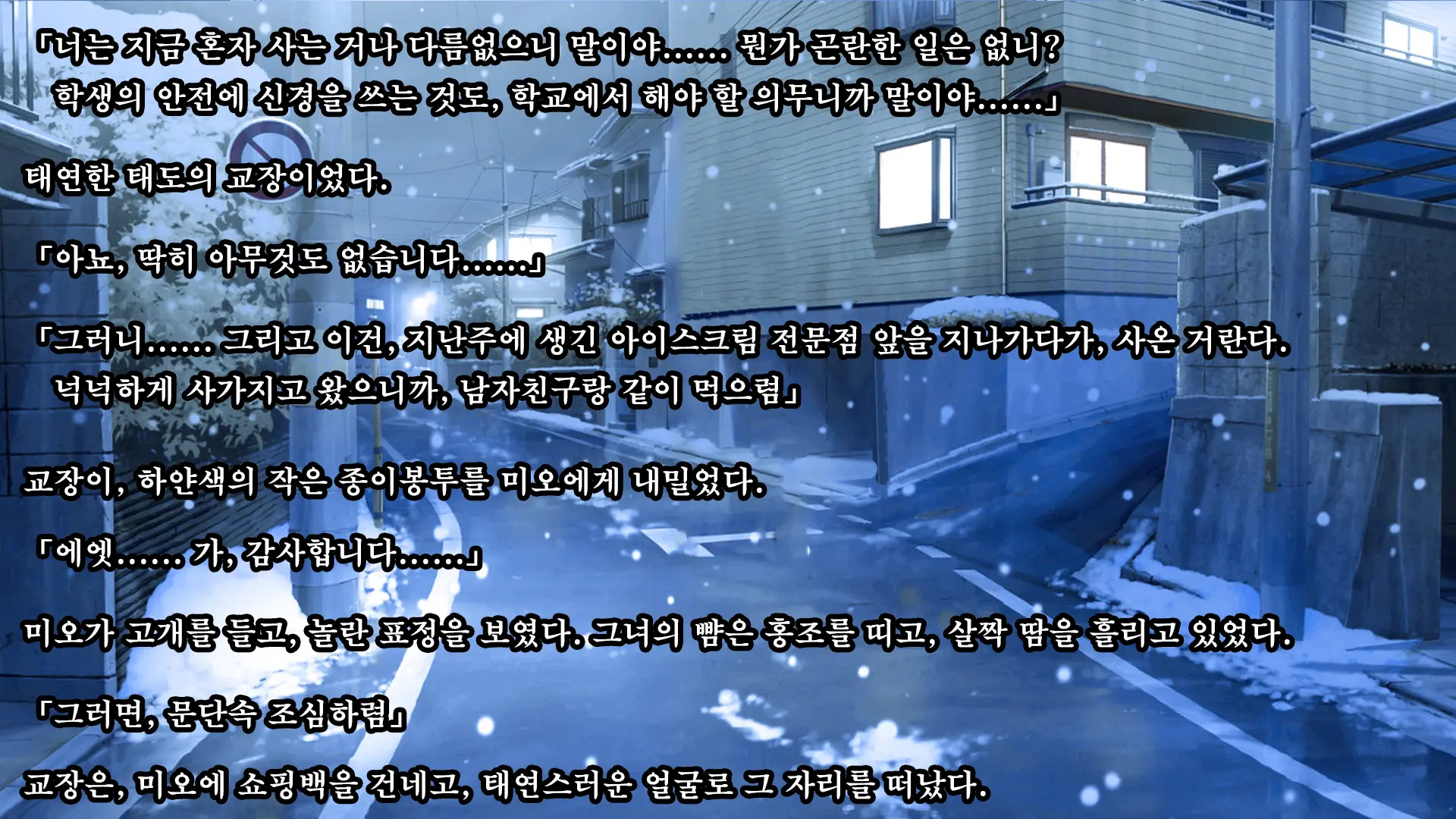 Kare To Kanojo No 7-Nenkan | 그와 그녀의 7년간 - 소중히 여겨온 사연있는 그녀를 중년남성에게 빼앗기다-